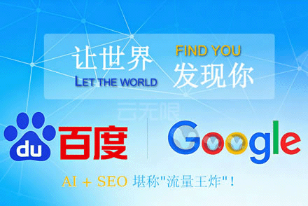 搜索优化seo